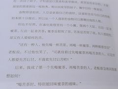 -钟书阁(群光广场店)