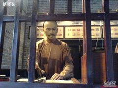 -黄埔古港
