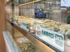 -袁记云饺(南门口店)