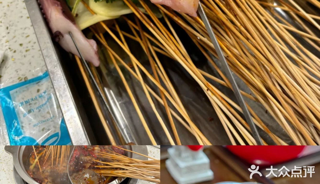 🎉📣超宝藏！成都老字号串串香大揭秘🔥