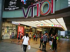 -VT101维多利广场