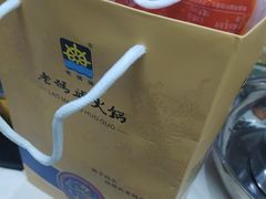 -老码头火锅(玉林店)