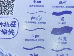 -马记永·兰州牛肉面(3019君尚店)