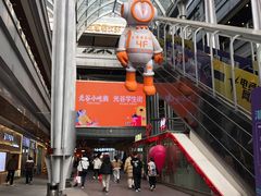 -光谷广场