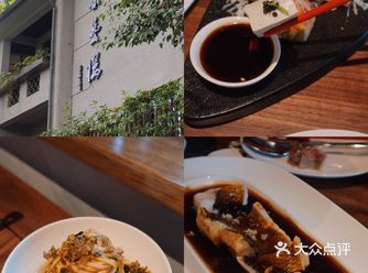 杭州探店|北山街上西湖边的高端杭帮菜料理！