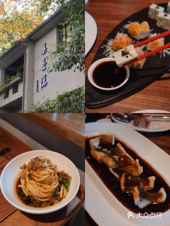 杭州探店|北山街上西湖边的高端杭帮菜料理！