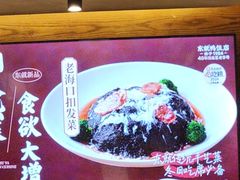 -东就鸭饭店·古早海南菜(友谊南海城店)