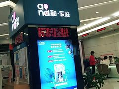 -中国移动通信集团上海有限公司