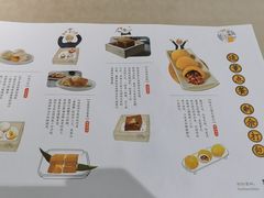 -蔡澜点心·粤菜(万菱汇店)