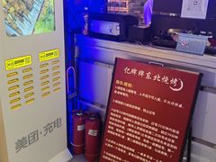 -亿牌牌东北烧烤(博物馆旗舰店)