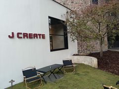 -J Create城市露营咖啡·简餐·宠物(上海动物园店)