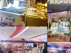 -新奥购物中心