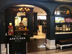 -高第街56号港式餐厅·精选(世茂广场宽厚里大明湖店)