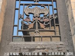 -常家庄园