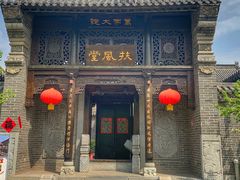 -台儿庄古城