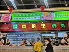 门面-香佰里鲜货火锅(井研店)