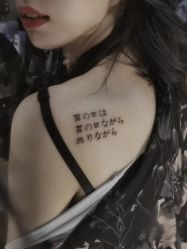 -匿名者纹身学院派·刺青