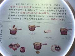-糖潮糖水铺(省府店)