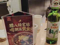 -宏状元现熬粥·京味菜(三里河店)