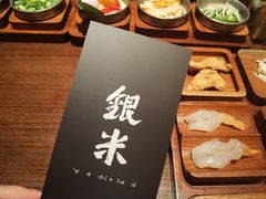 -银米·云南传统过桥米线(双廊黑金冠店)