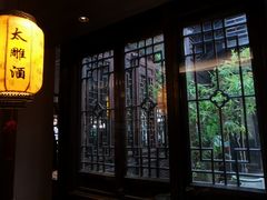-香园茶社·金陵小灶(老门东店)