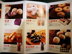 菜单-裕珍馨(台北旗舰店)