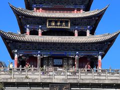 -大理古城