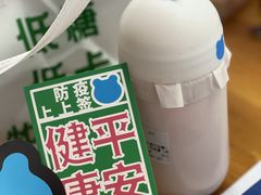 -兰熊鲜奶(西直门凯德mall店)