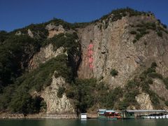 -五泄景区