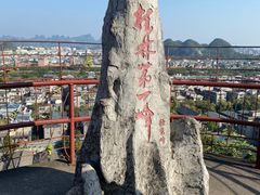-桂林独秀峰王城景区