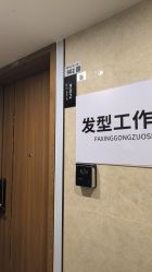 -美森形象