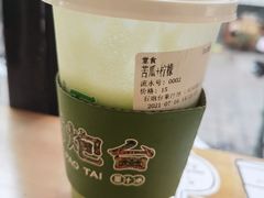 -石炮台果汁冰(天河店)