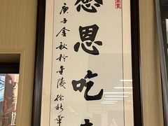 -清心素食自助餐厅(夫子庙店)