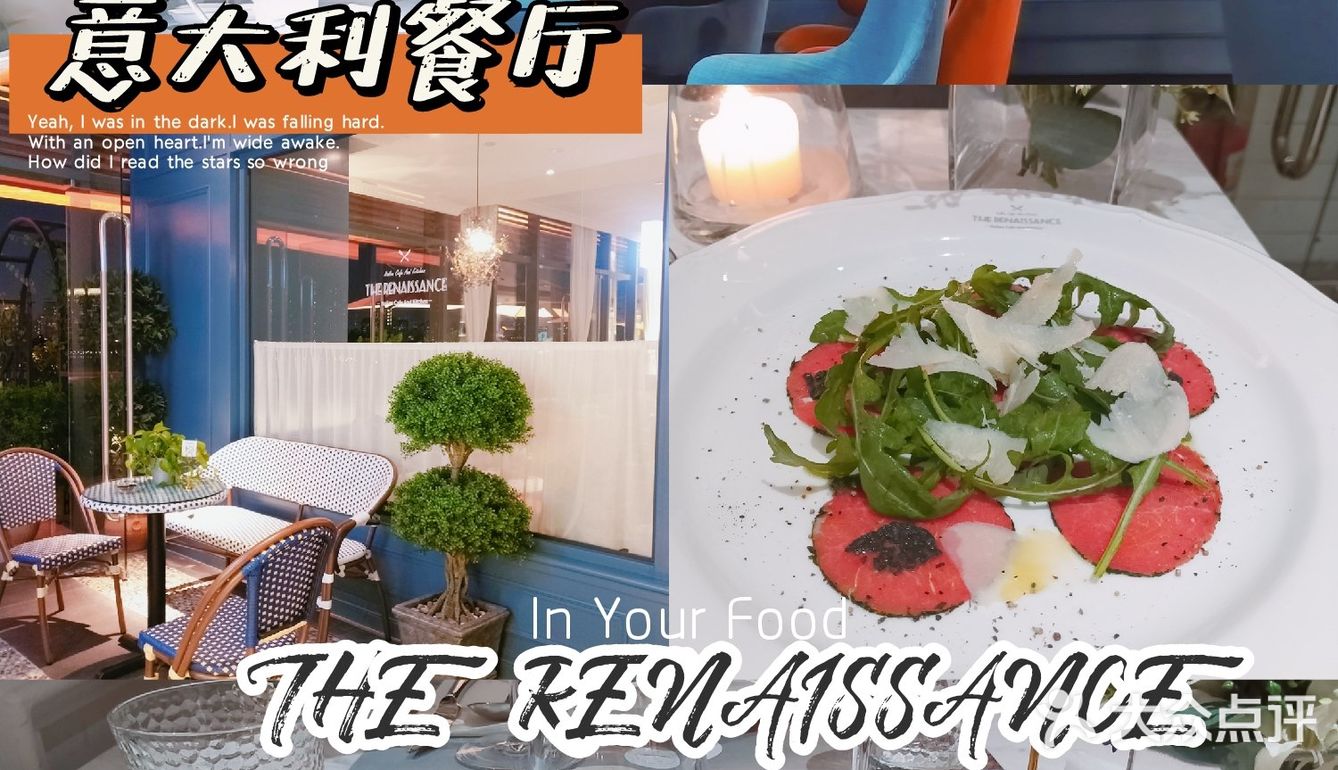 广州探店‖假装在意大利吃了个晚餐