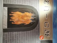 -顺承小院儿