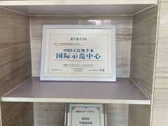 -天津大学爱尔眼科医院(天津总院)