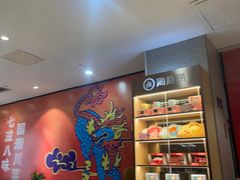 -海底捞火锅(威高广场店)