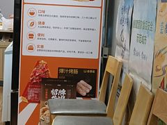 -吉野家 (新街口外大街店)