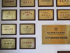 -奎元馆.百年奎元.非遗传承(西湖边的解放路店)