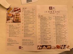 -利苑酒家(合景国际金融广场店)