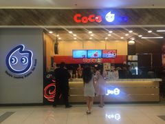 门面-CoCo都可(新太阳宫店)