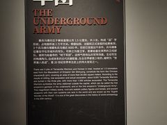 -秦始皇帝陵博物院-丽山园
