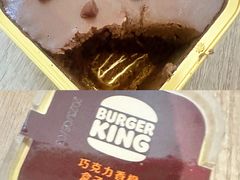 -汉堡王(洛阳王府井店)