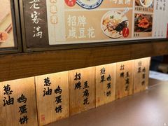 -老客满蛋饼(双塔市集店)