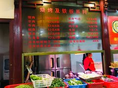 -龙老五汤店(站前西路店)