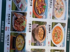 -小菜园新徽菜(苏州繁花中心店)