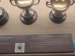 -上海体育博物馆