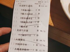 -滇铺子·云南特色菜·第九届野生菌美食节(东风东路c86店)