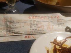 -金狮麟·新豫菜(金码大厦店)