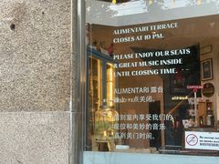 -Alimentari早午餐(安福路店)